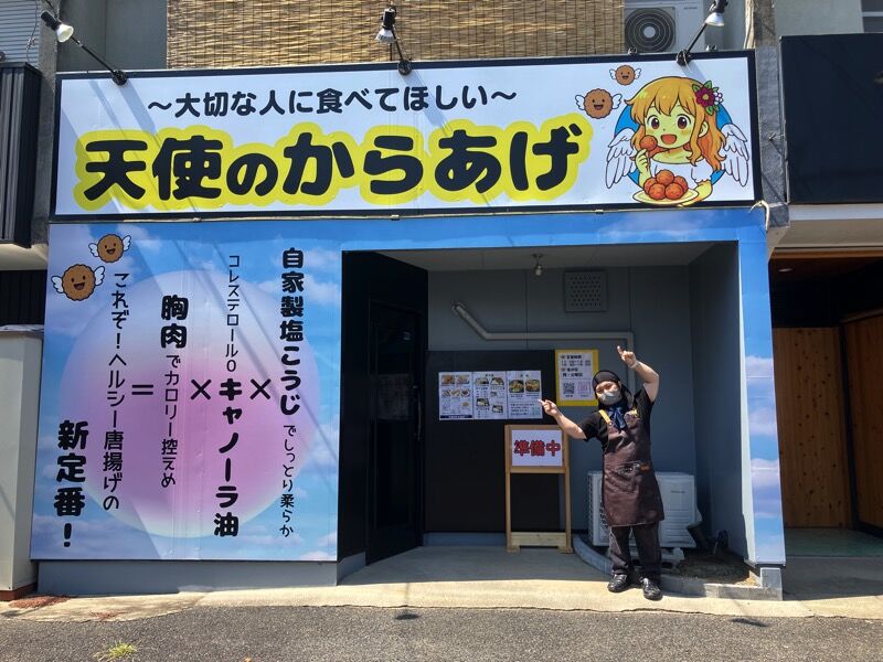 店主からお客様にお伝えしたいこと