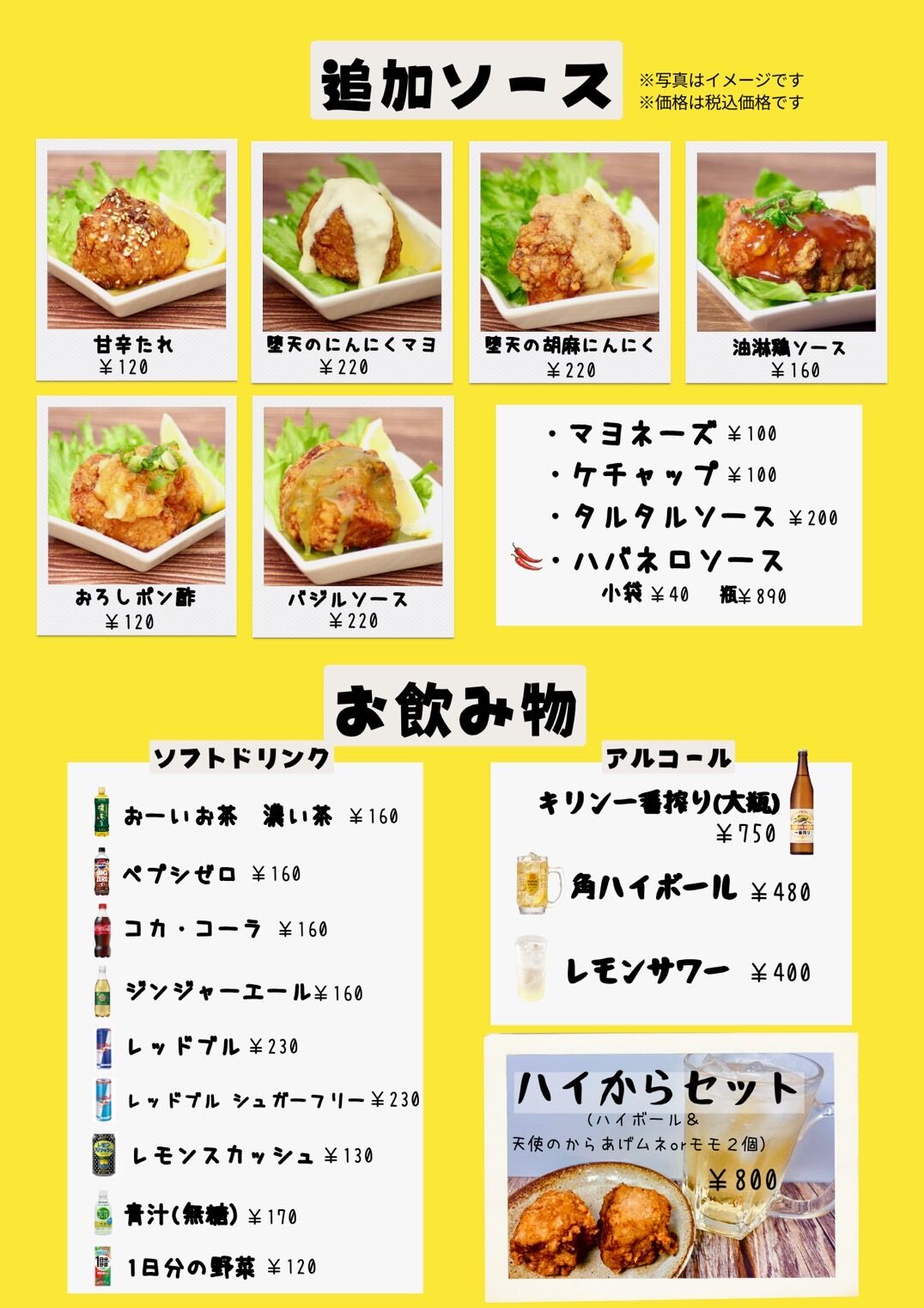 【岡崎市】自家製塩麹で旨みたっぷりの唐揚げ